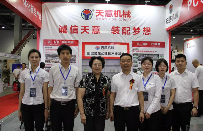 2018國際新墻材、新技術(shù)、新設(shè)備及配套產(chǎn)品展示展覽會開幕